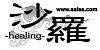 タイ古式マッサージ沙羅Blog2/名古屋市千種区覚王山